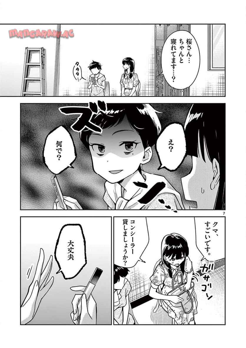 P7