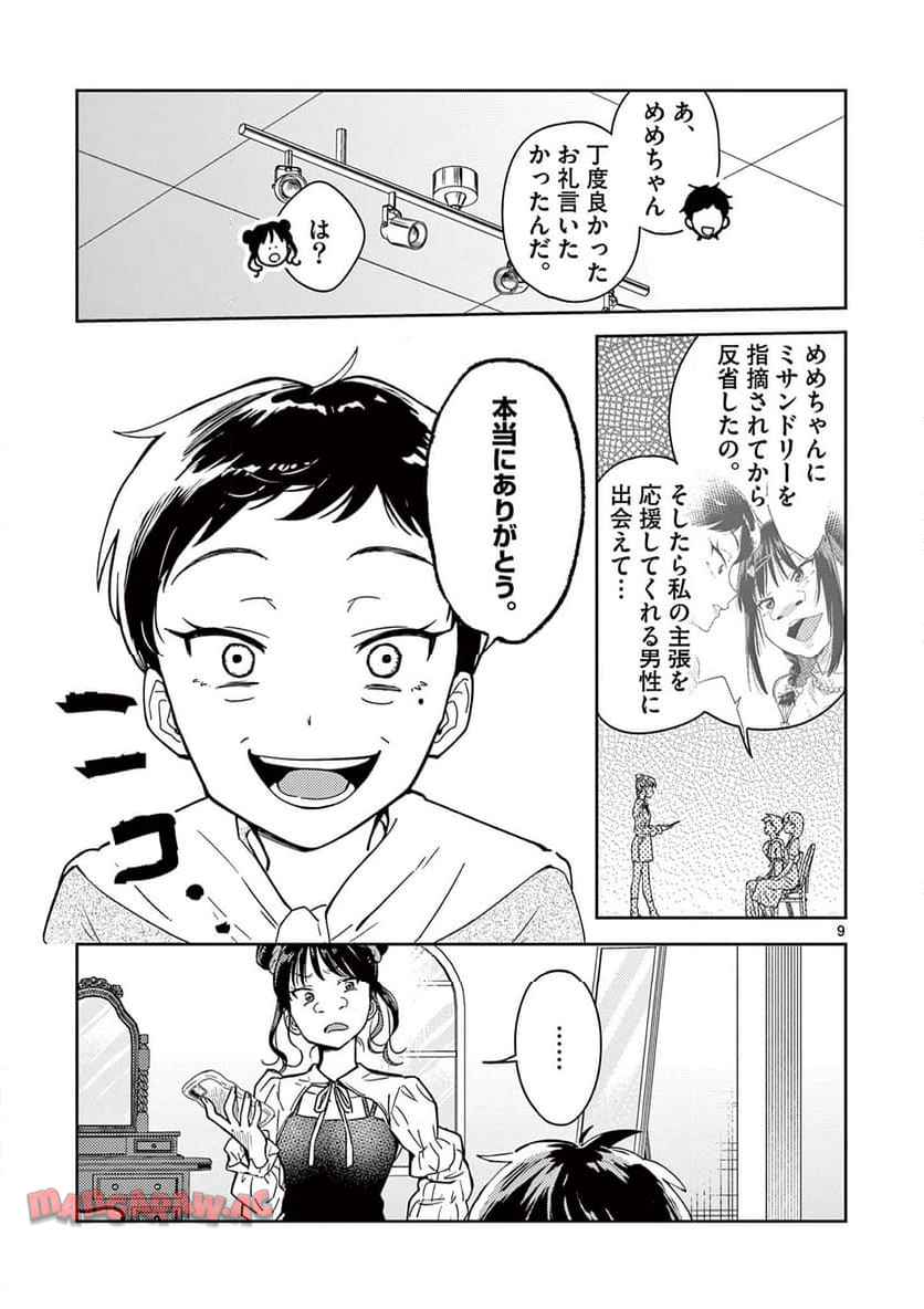 P9