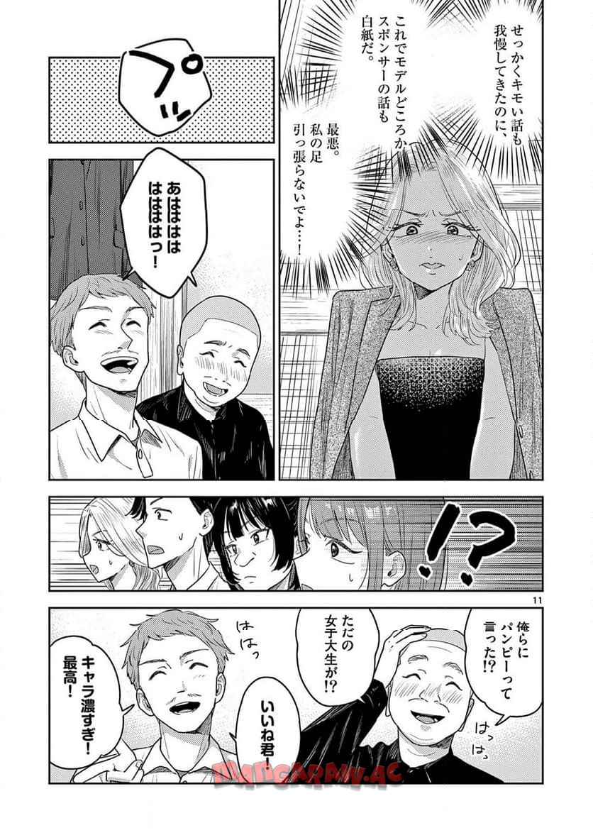 P11