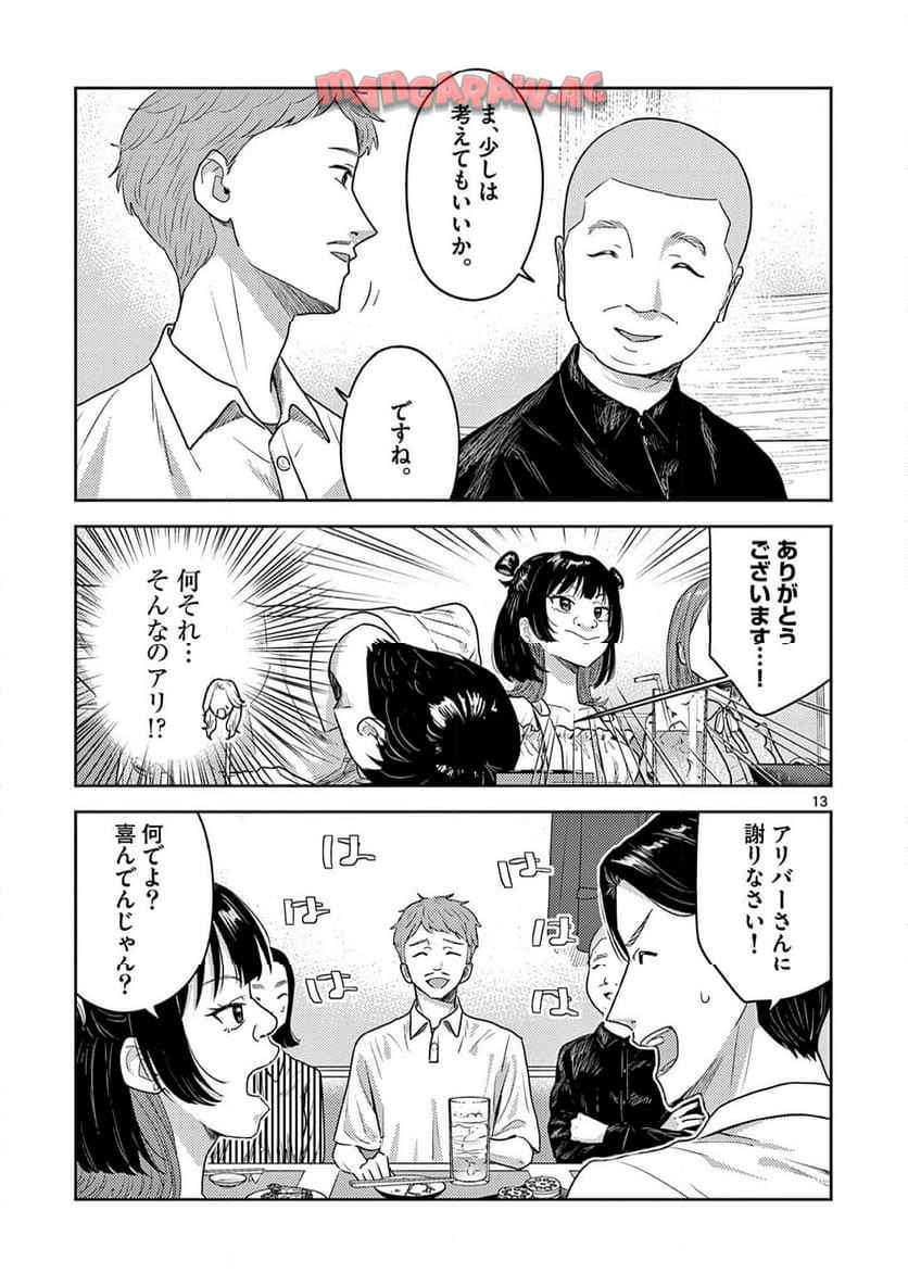 P13