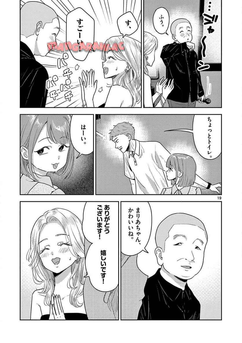 P19