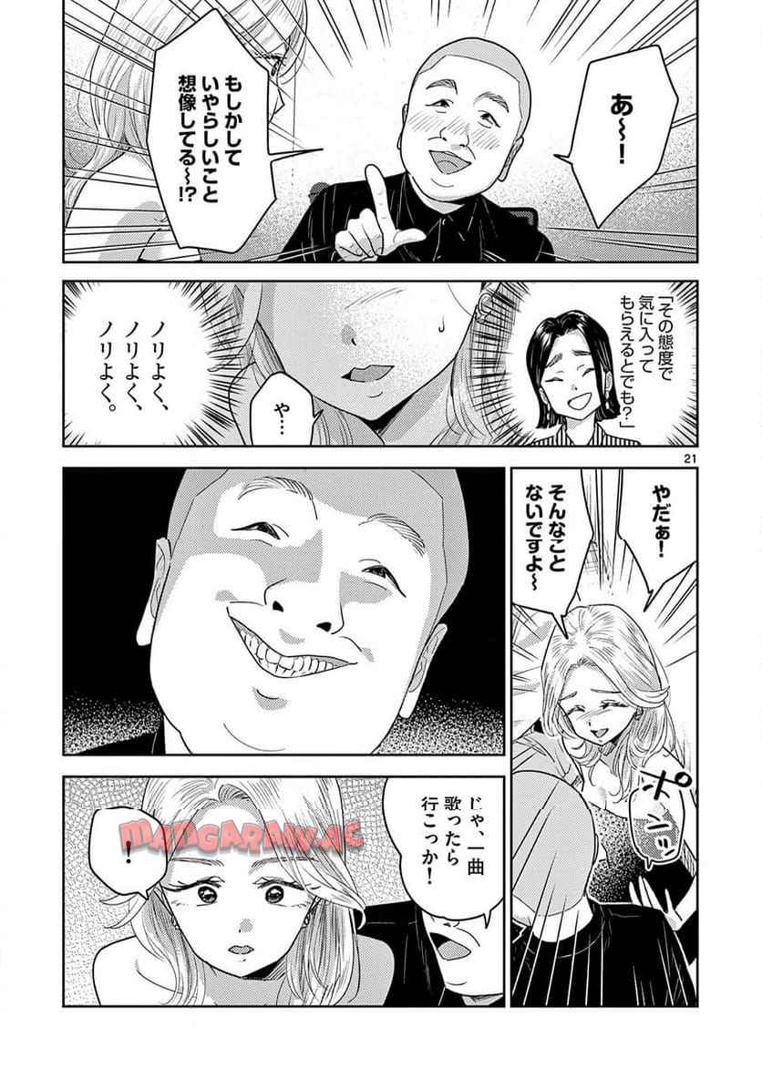 P21