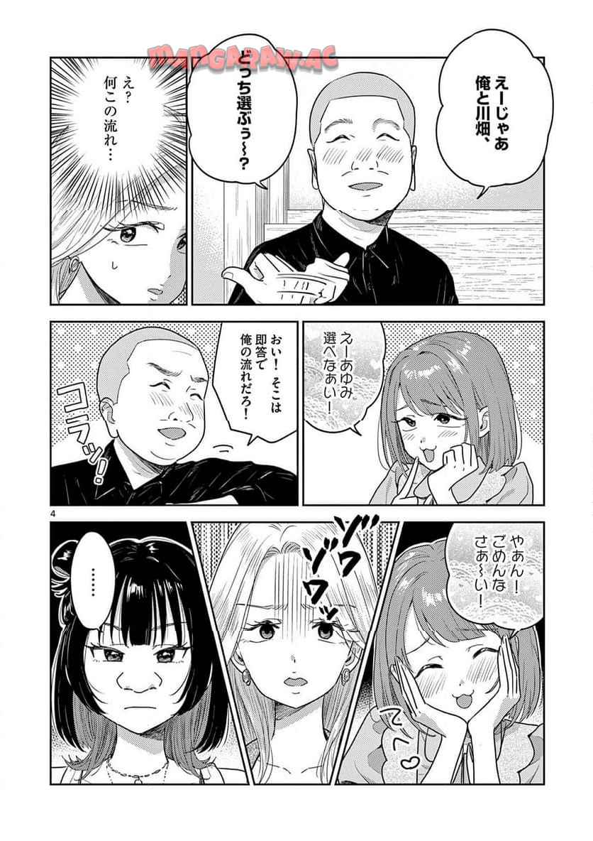 P4