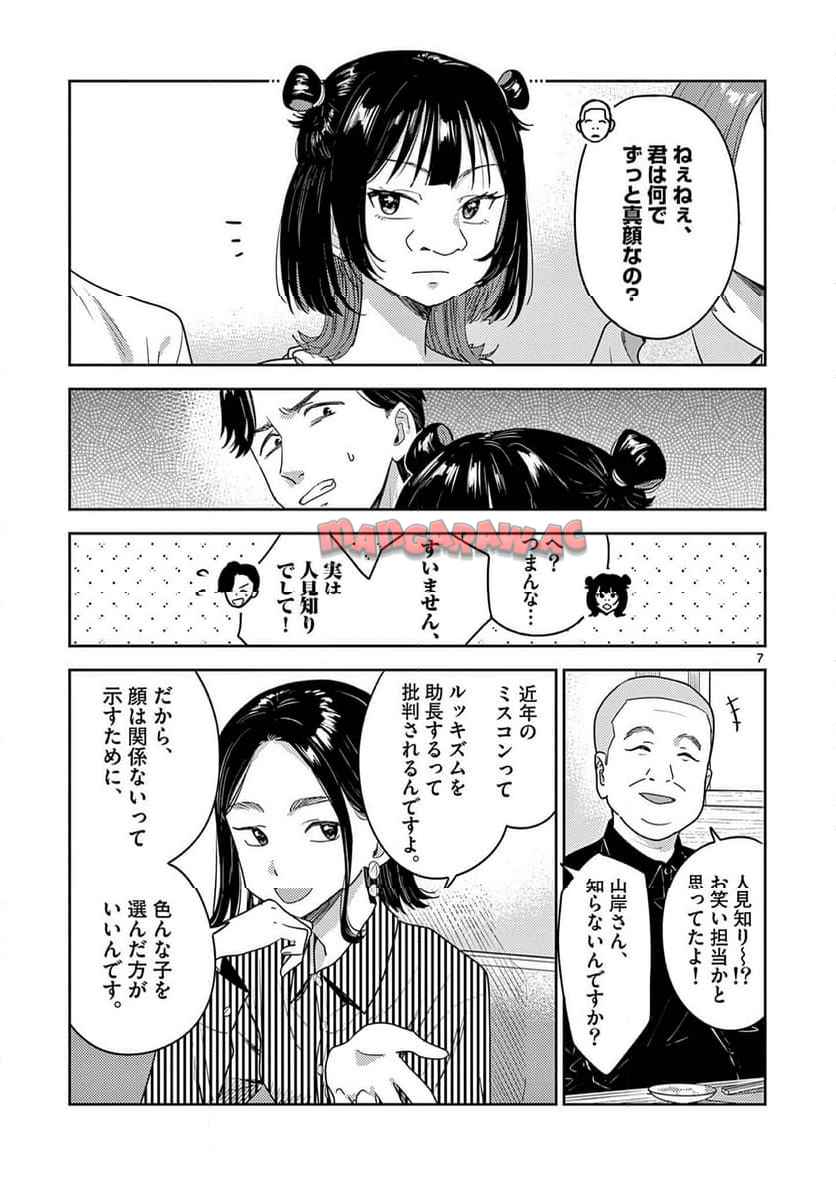 P7