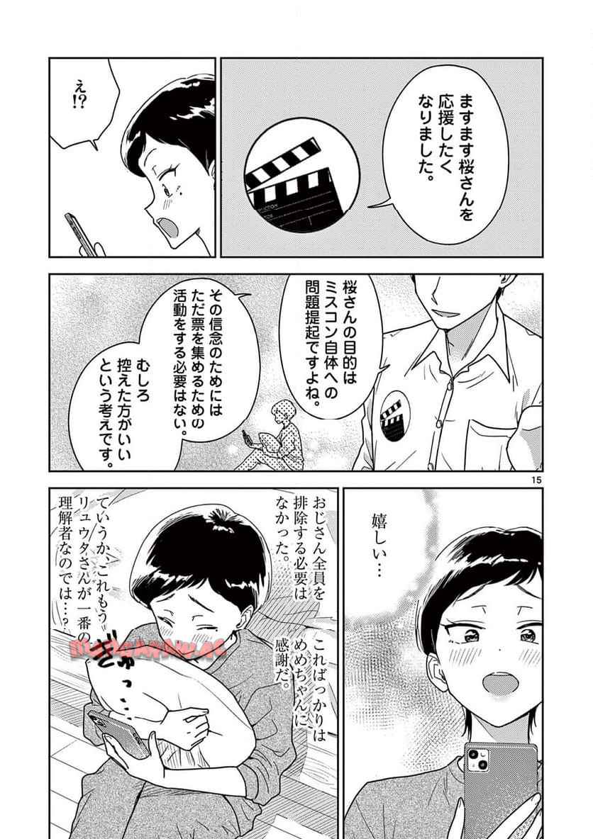 P15