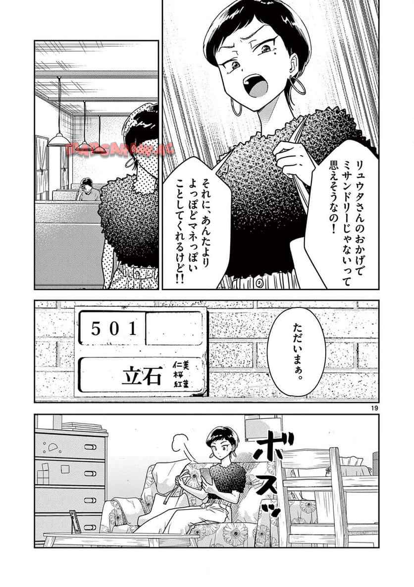 P19