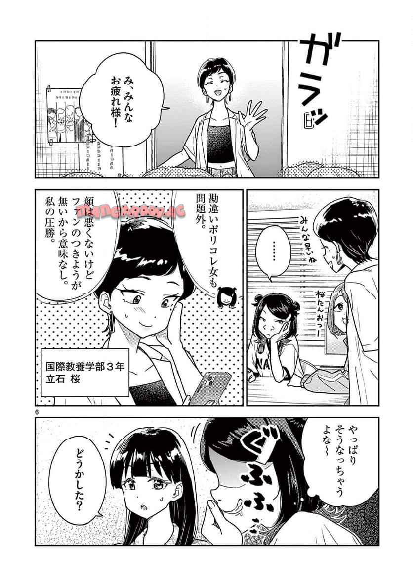 P6