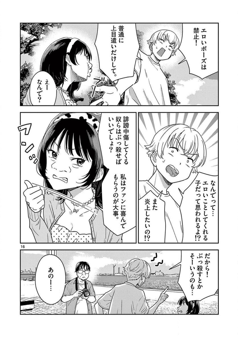 P16