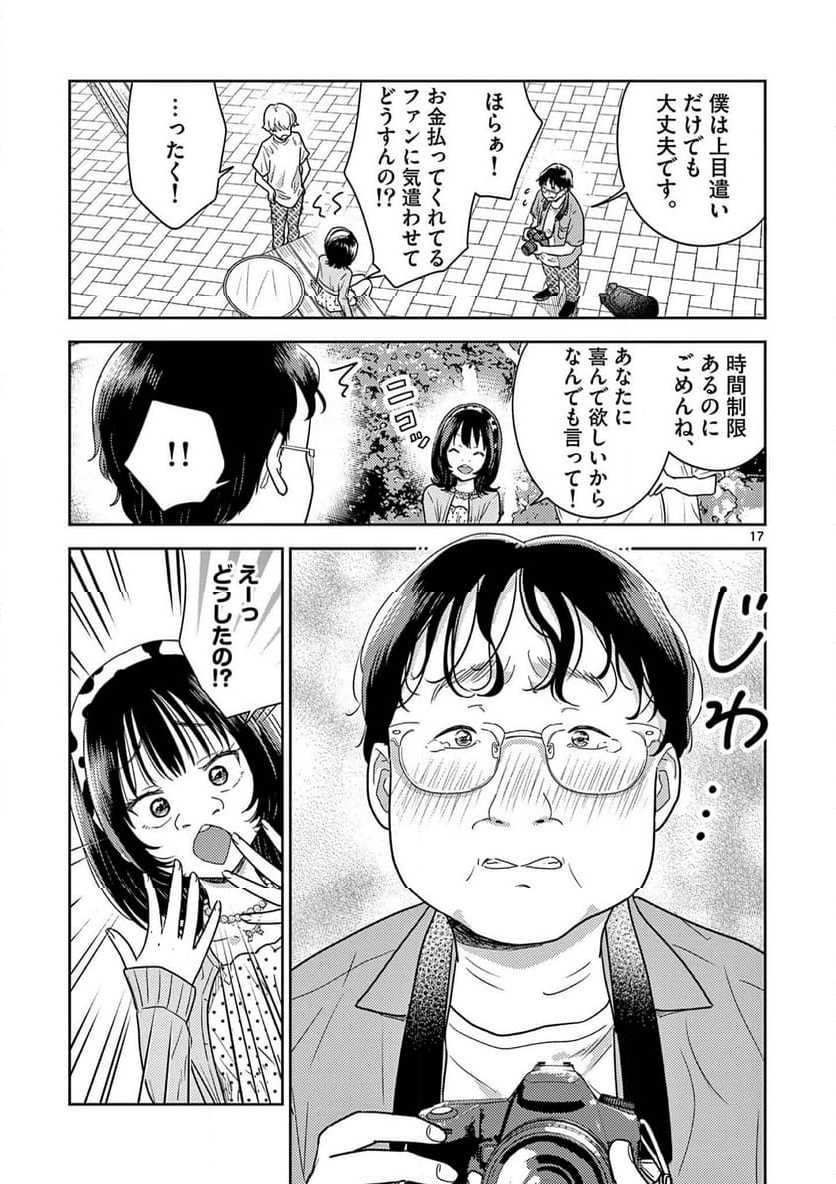 P17