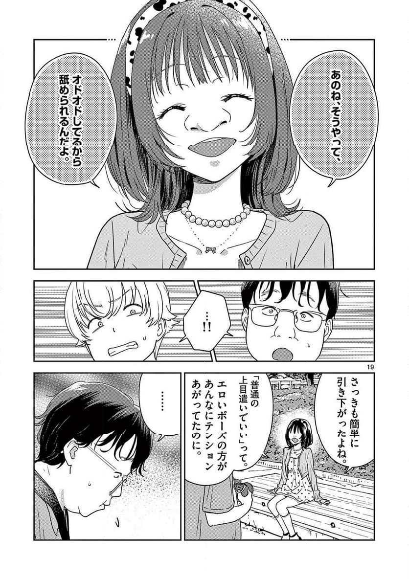 P19