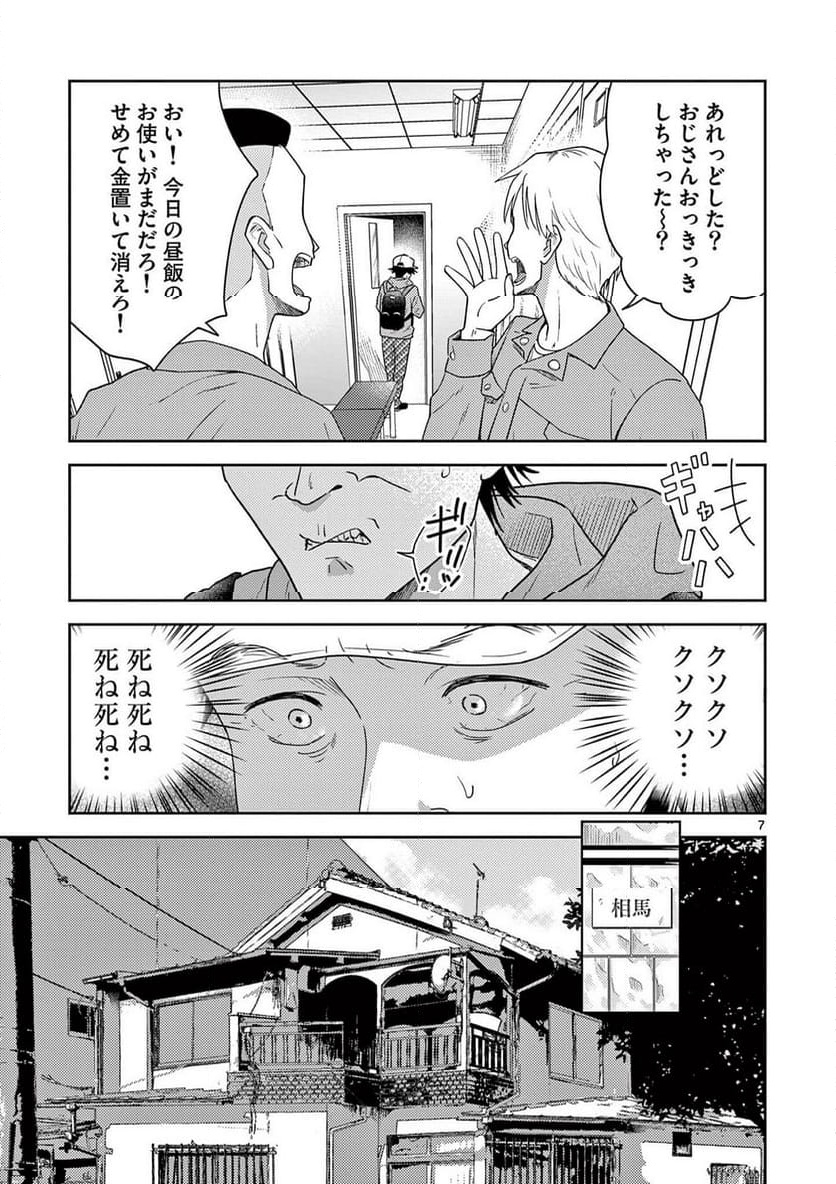 P7