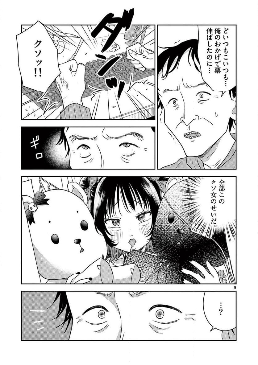 P9
