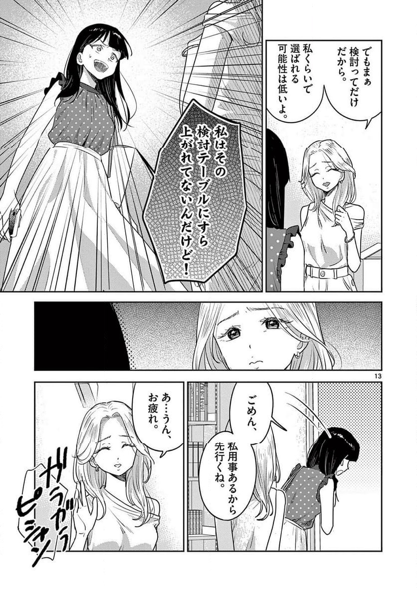 P13