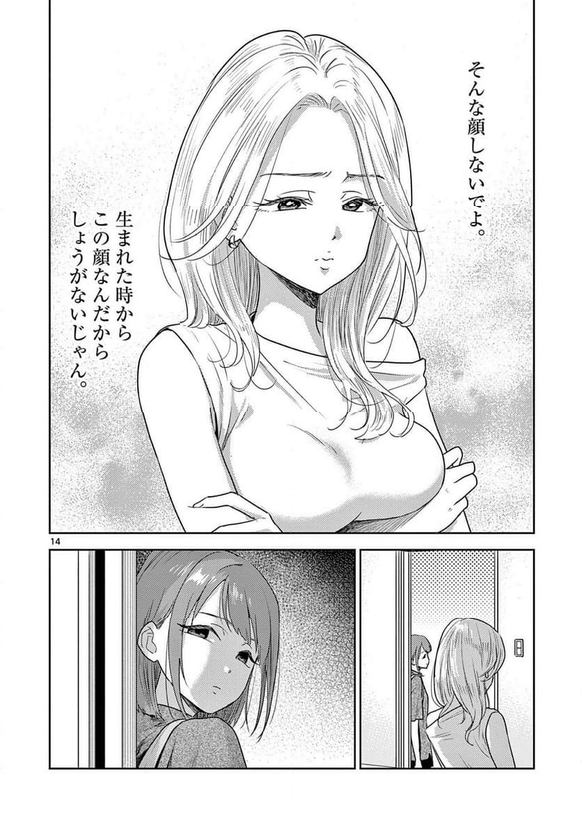 P14