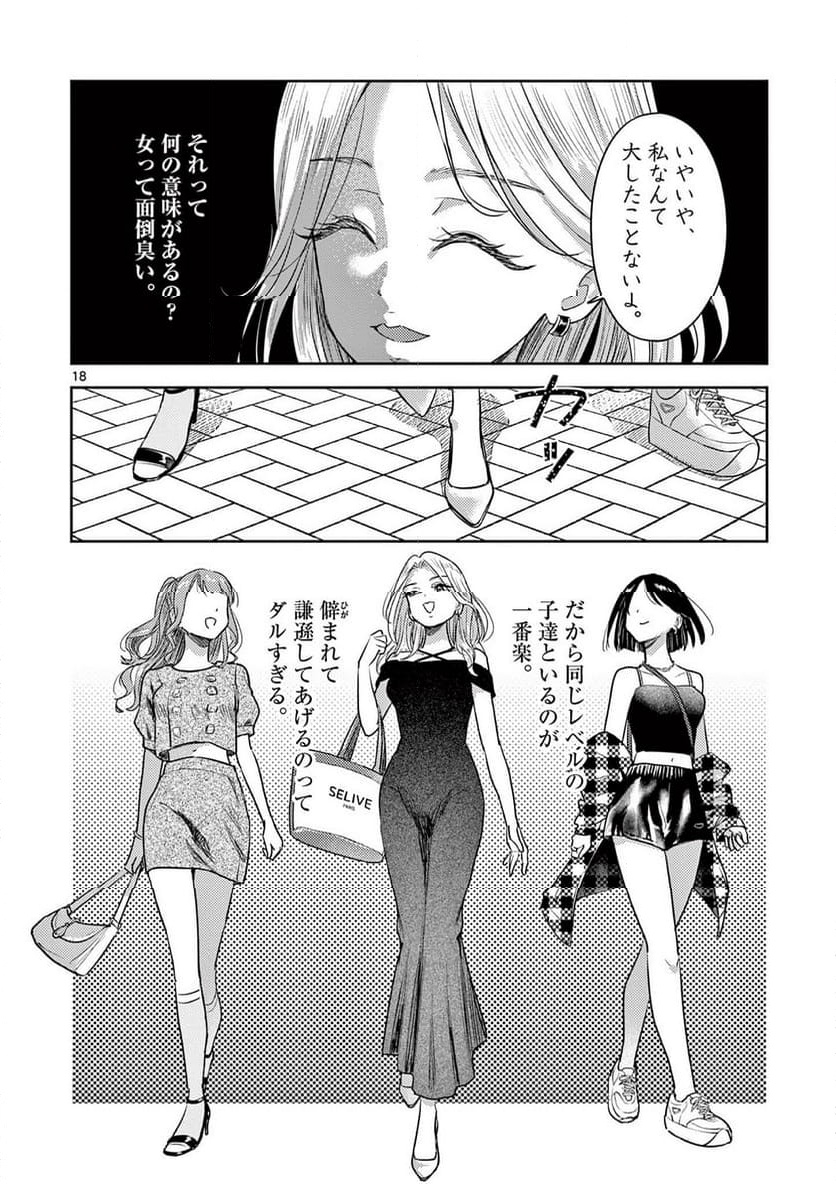 P18