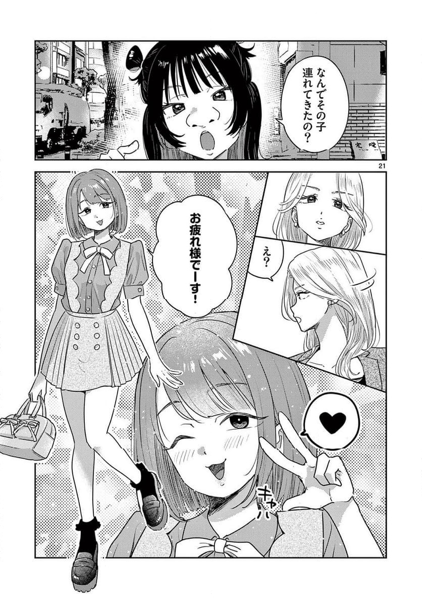 P21