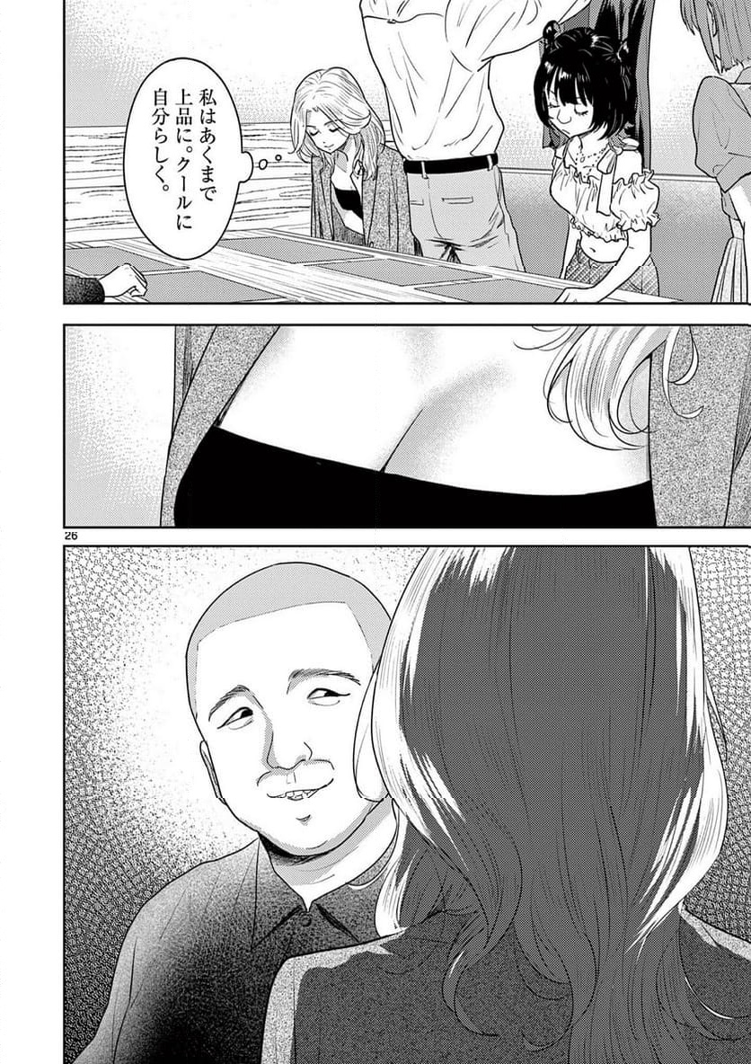 P26
