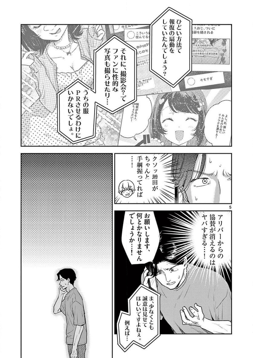 P5