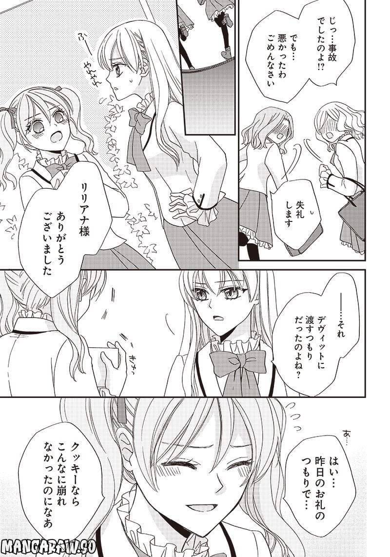 P17