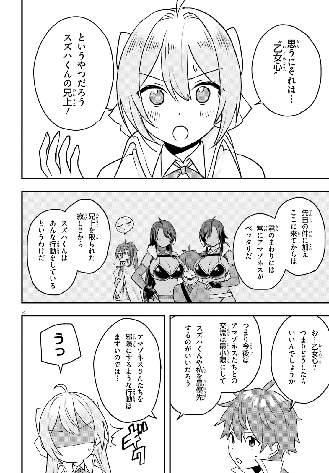 P10