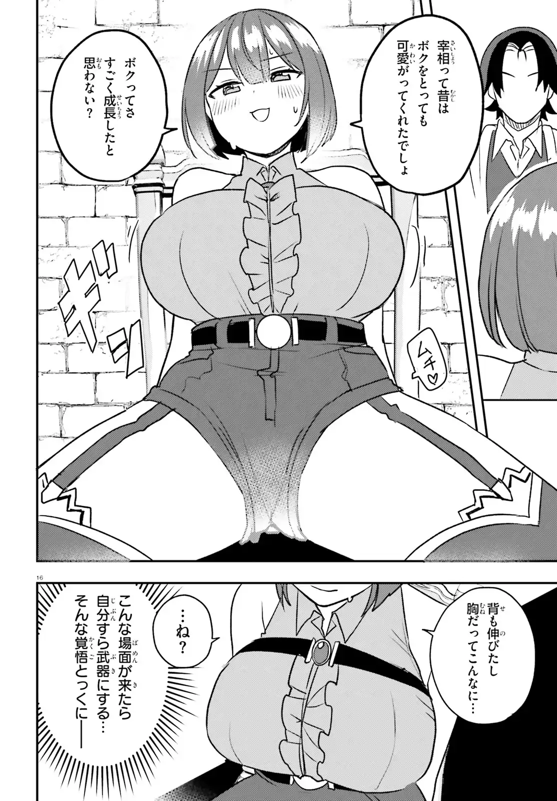 P16
