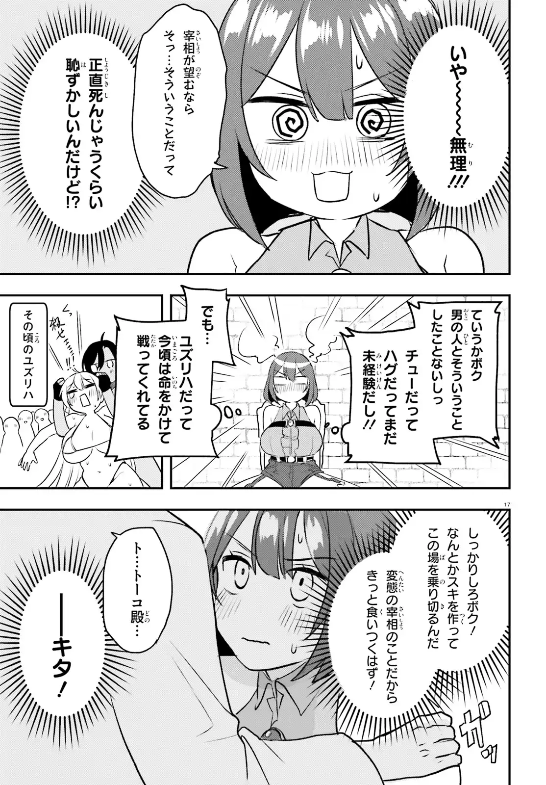 P17