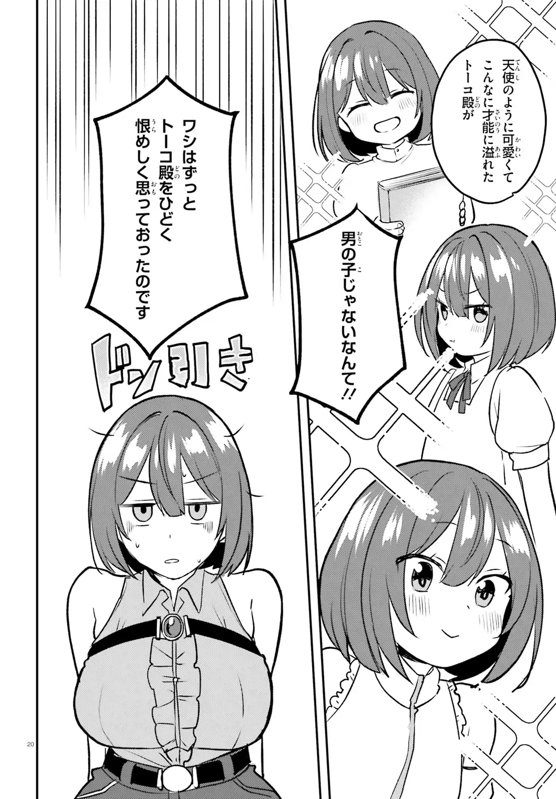 P20
