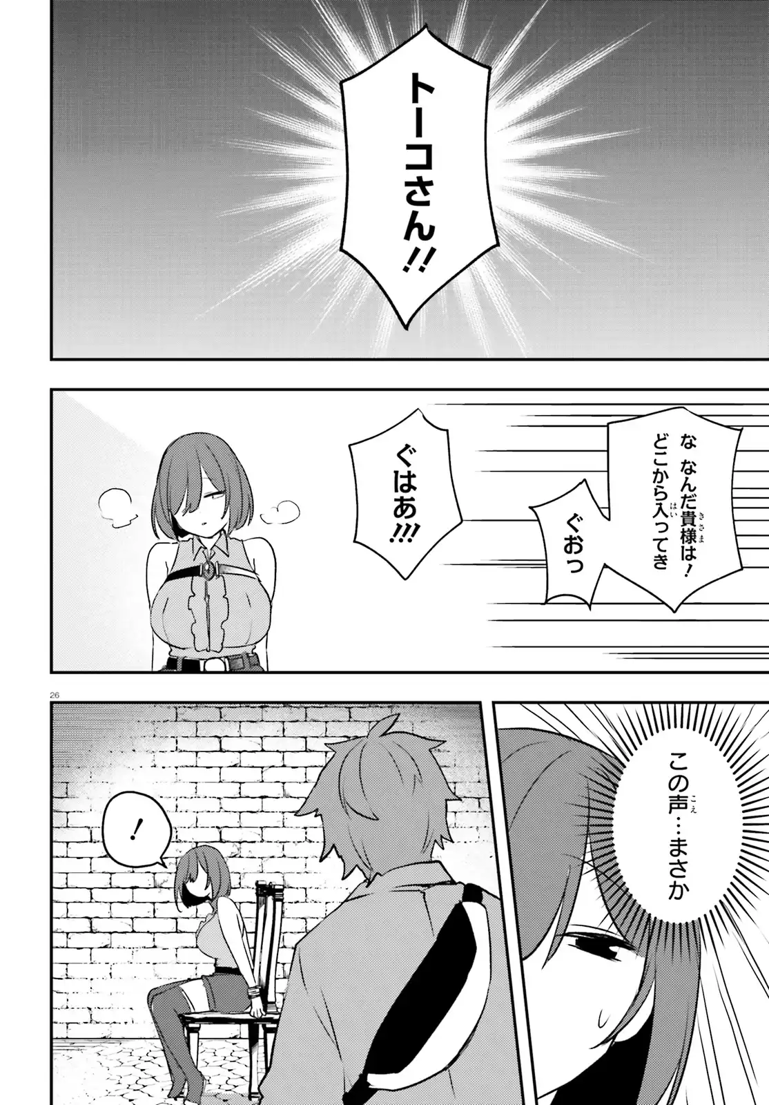 P26