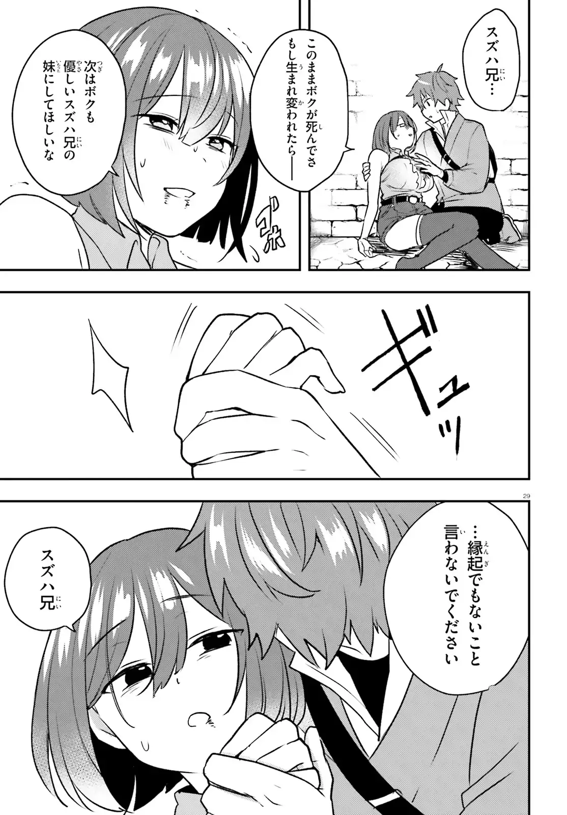 P29