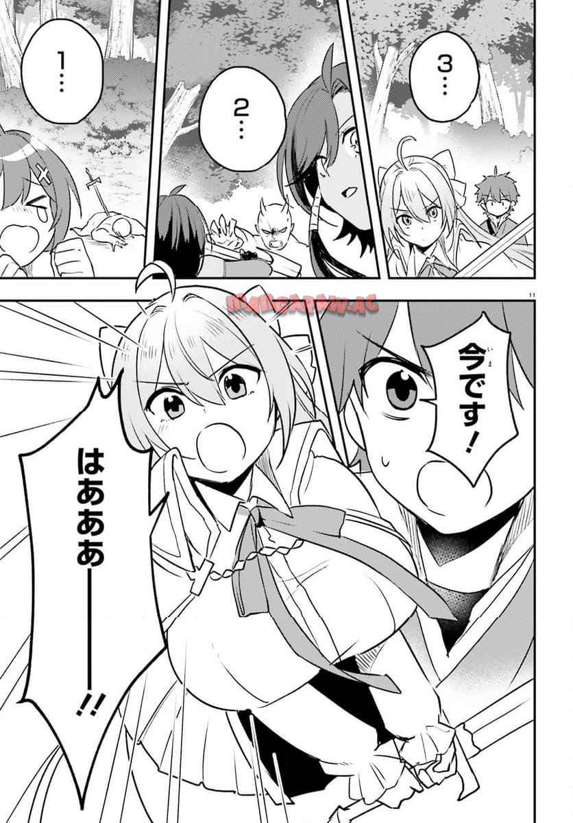 P11