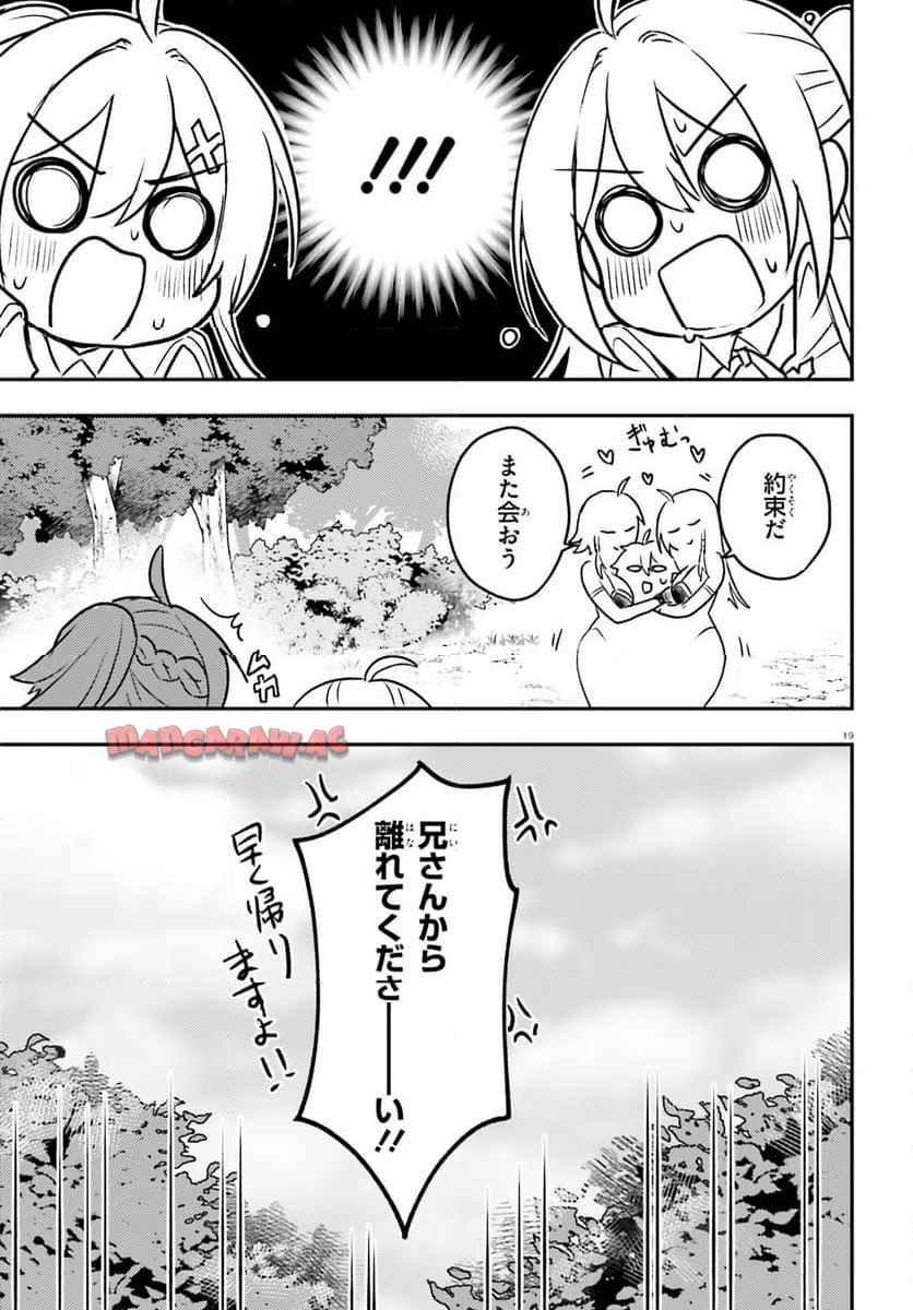 P19
