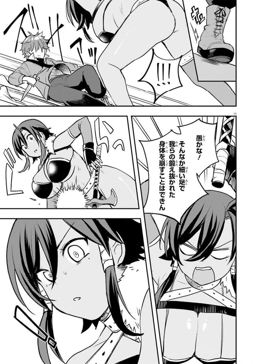 P15