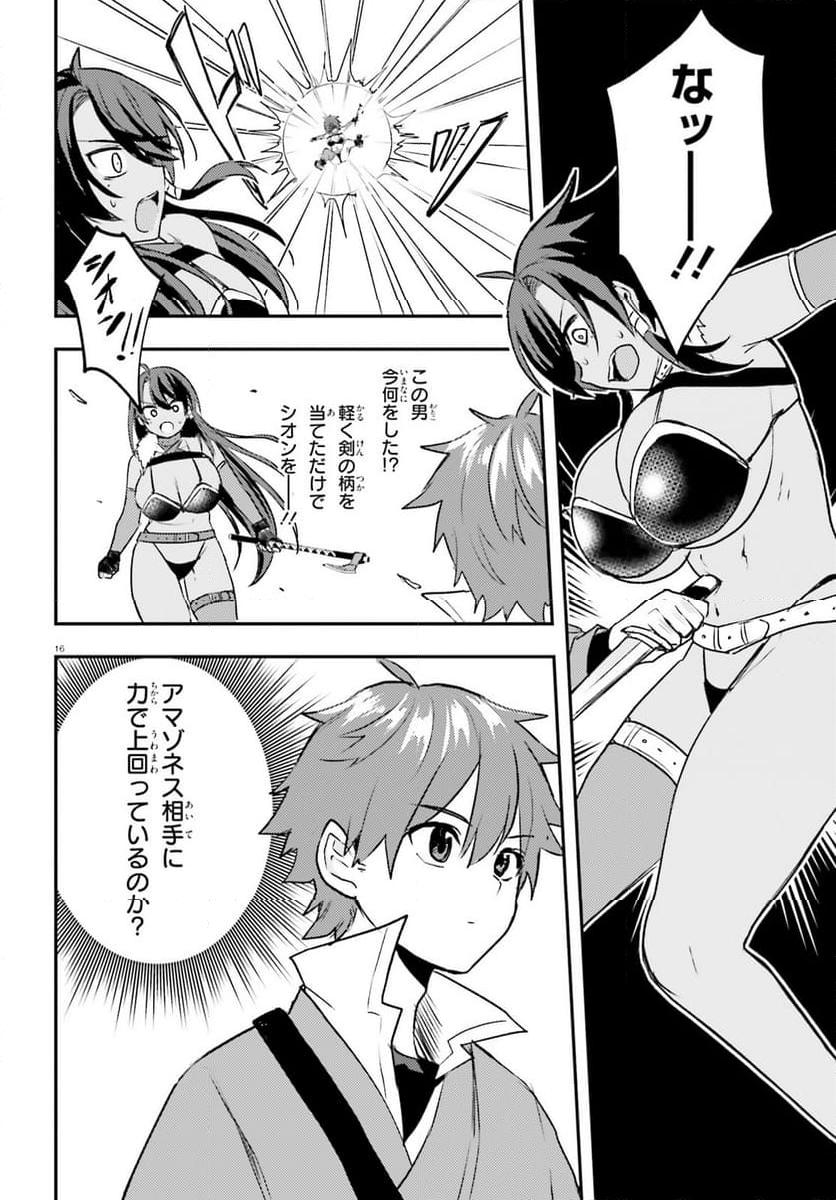 P16