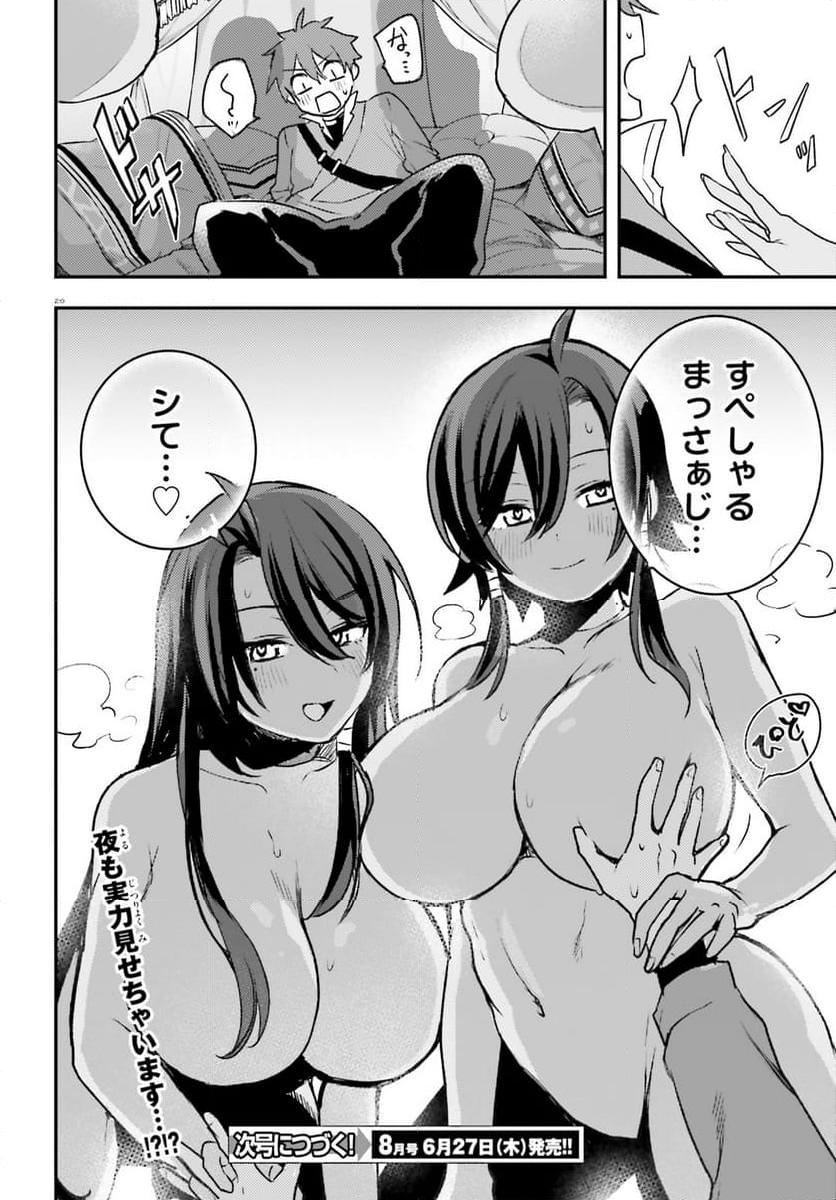 P26