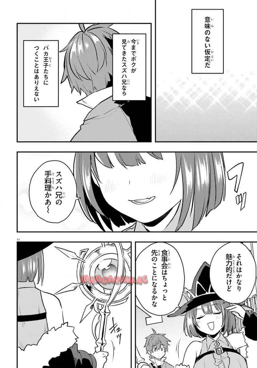 P18