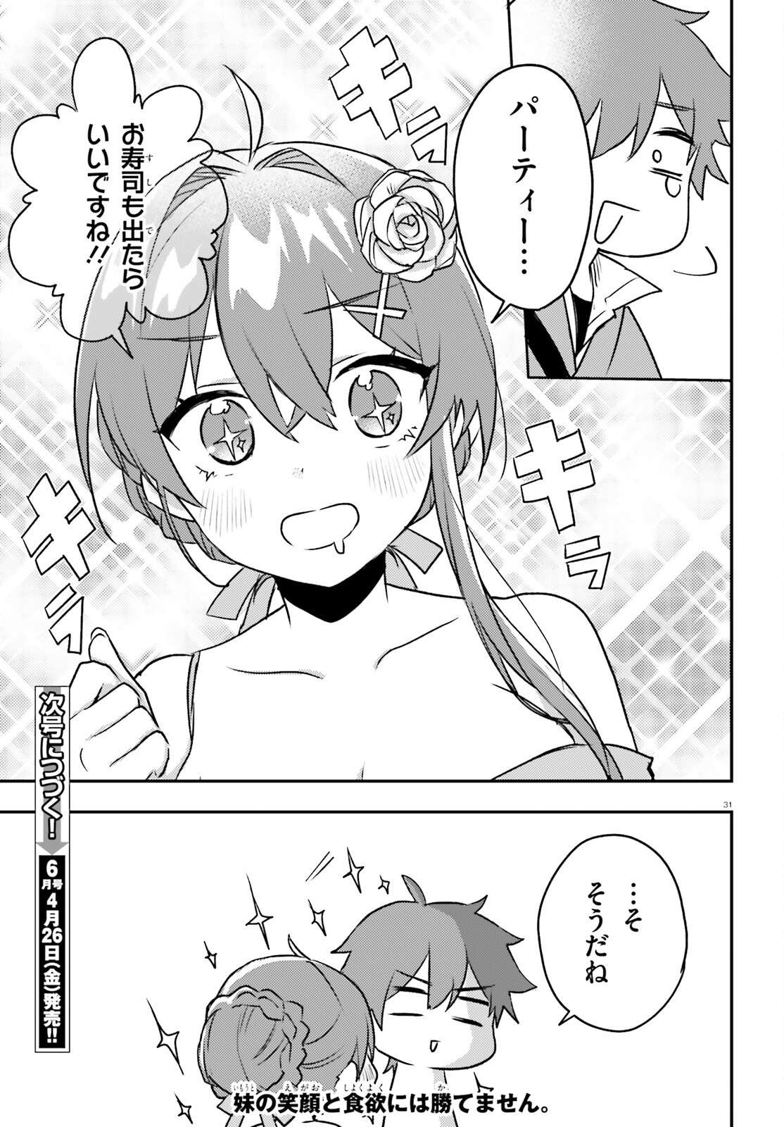 P31