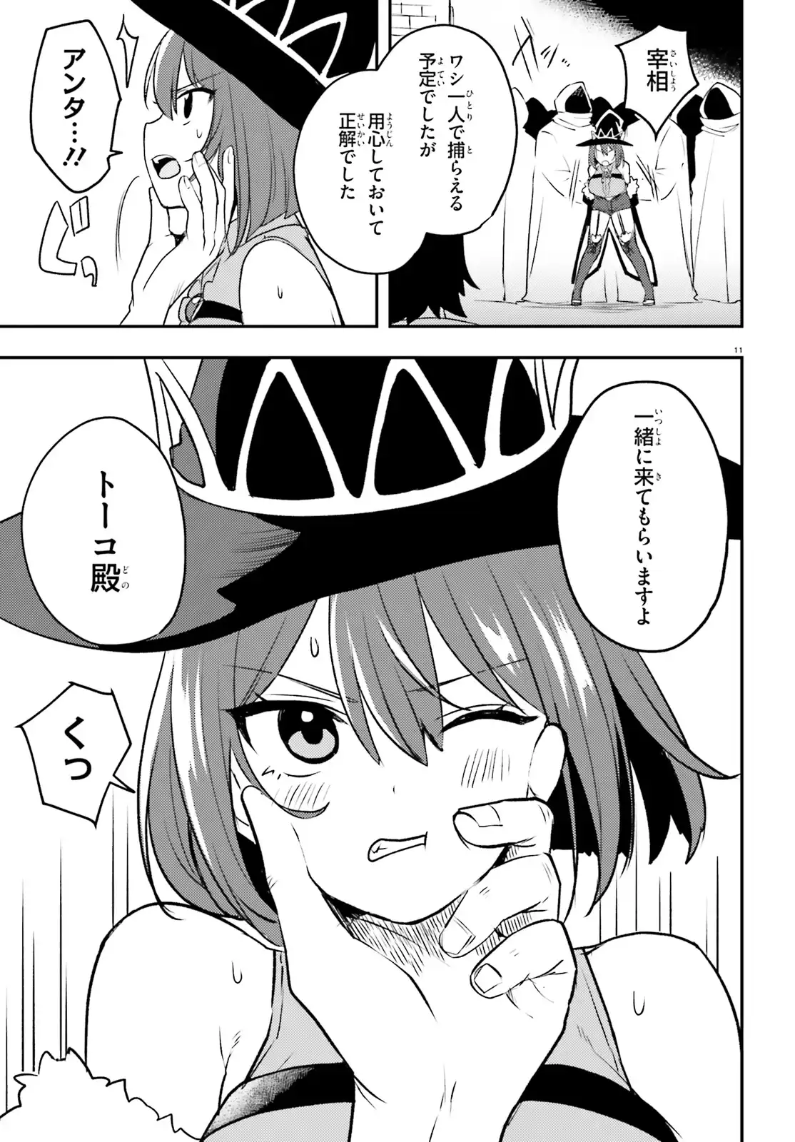 P11