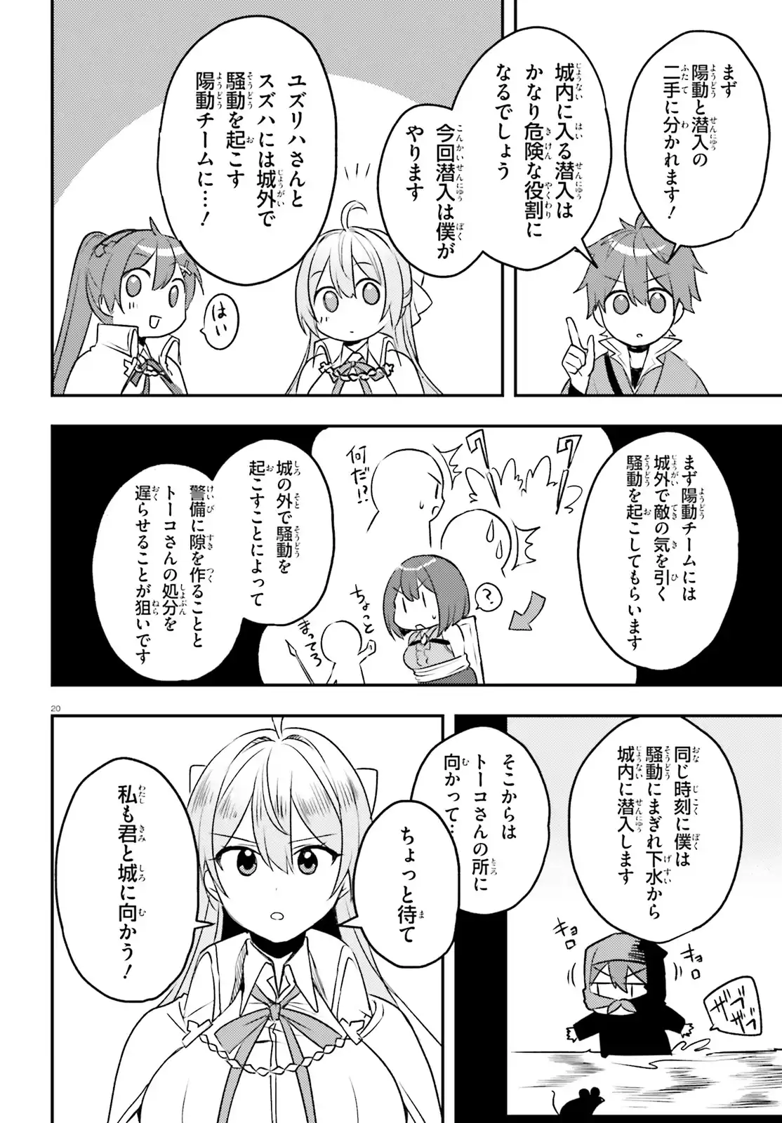 P20