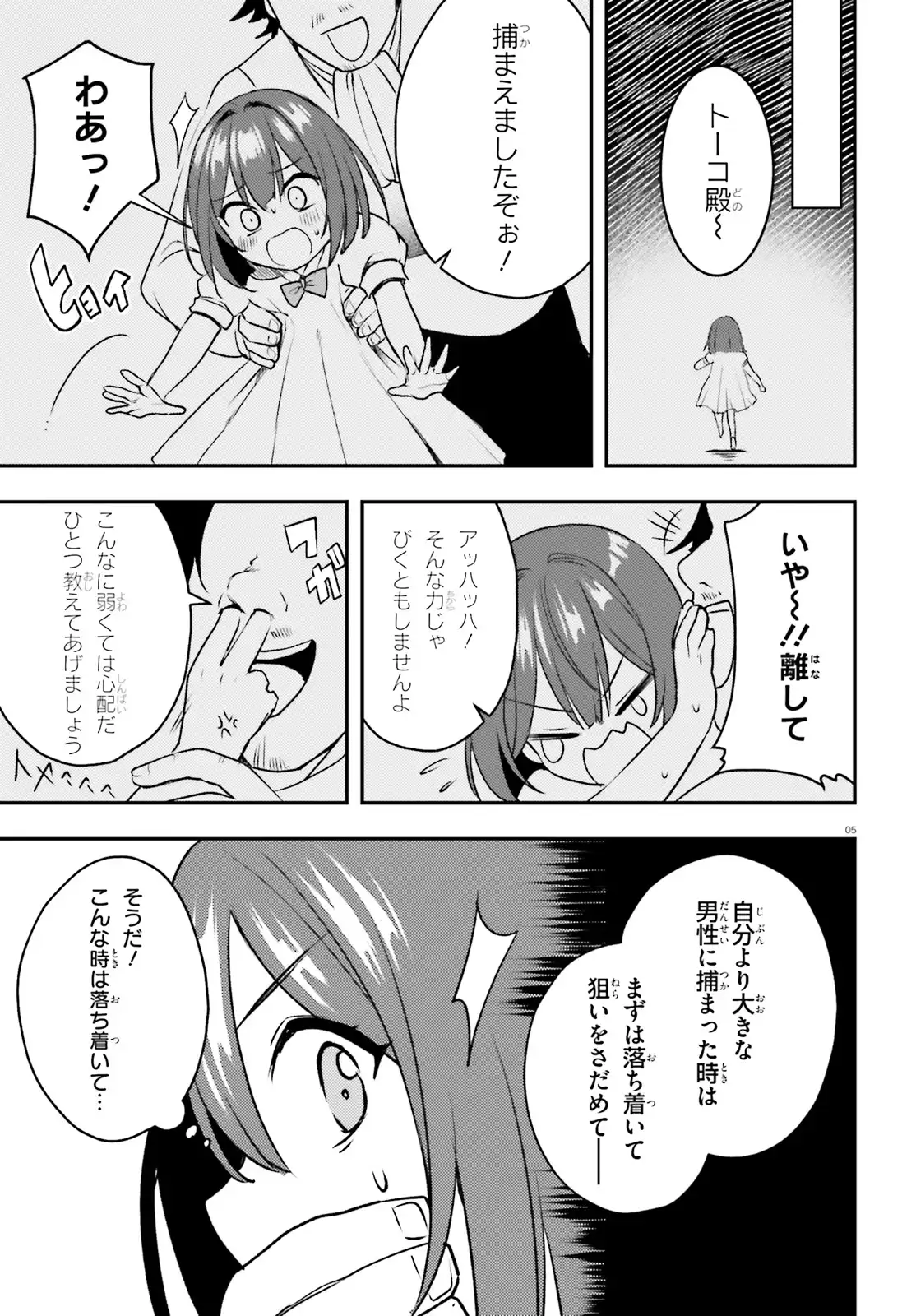 P5