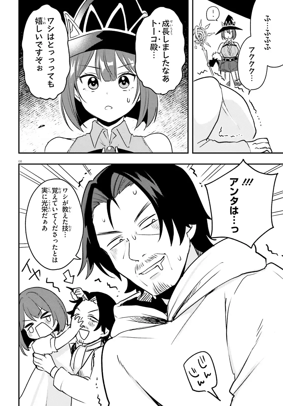 P8