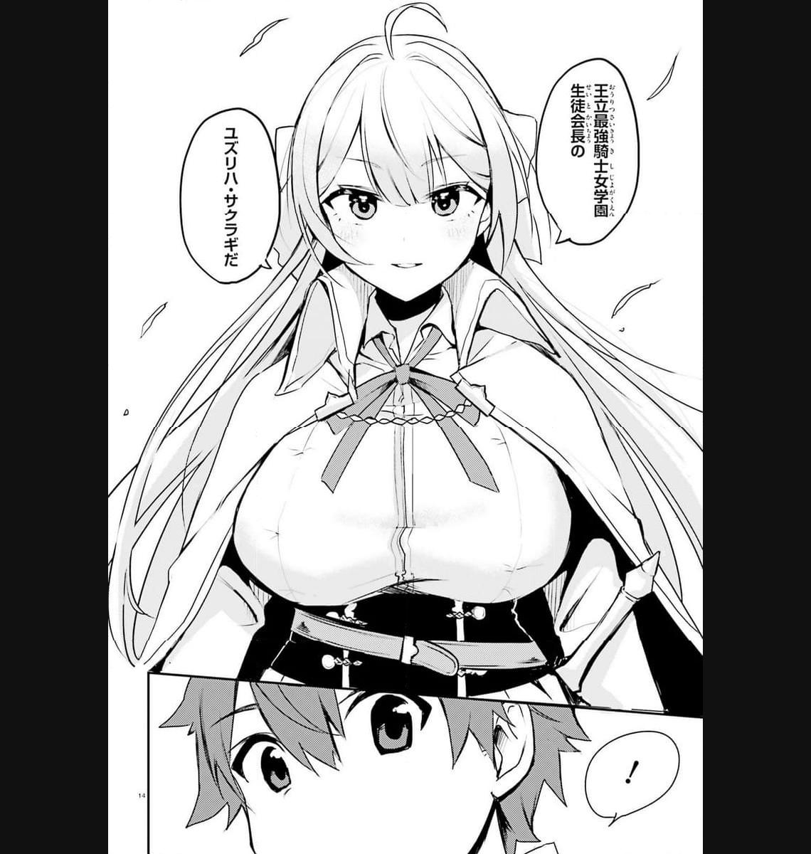 P14