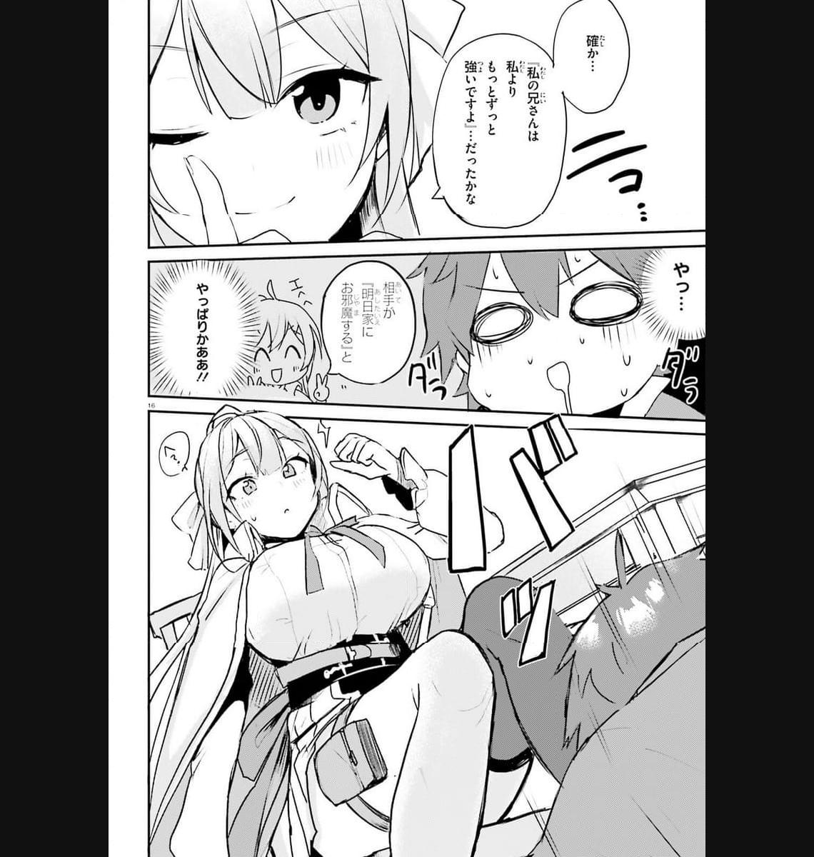 P16