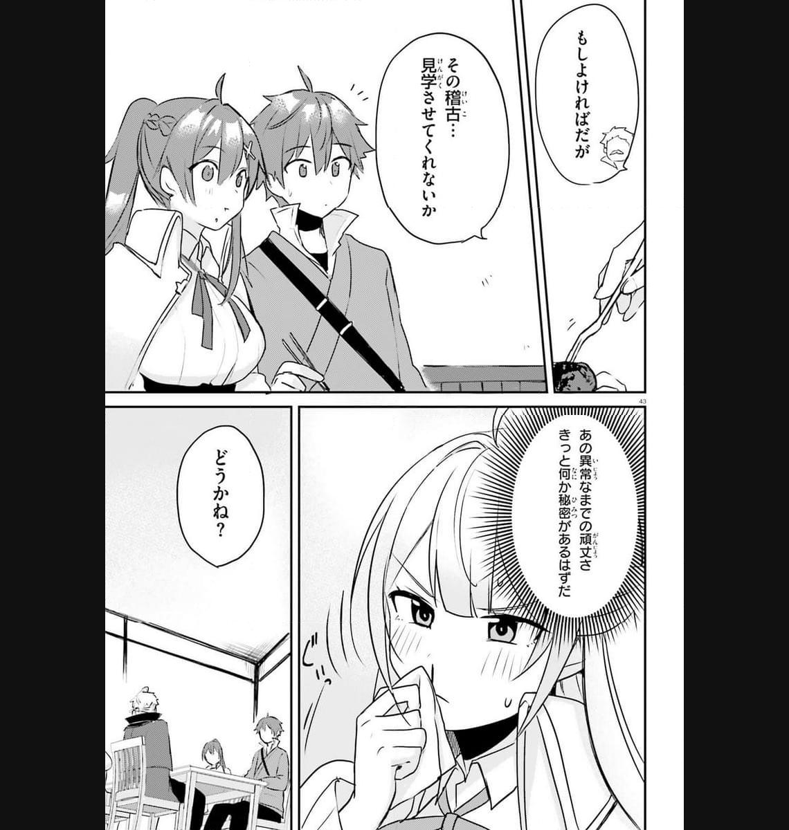 P43