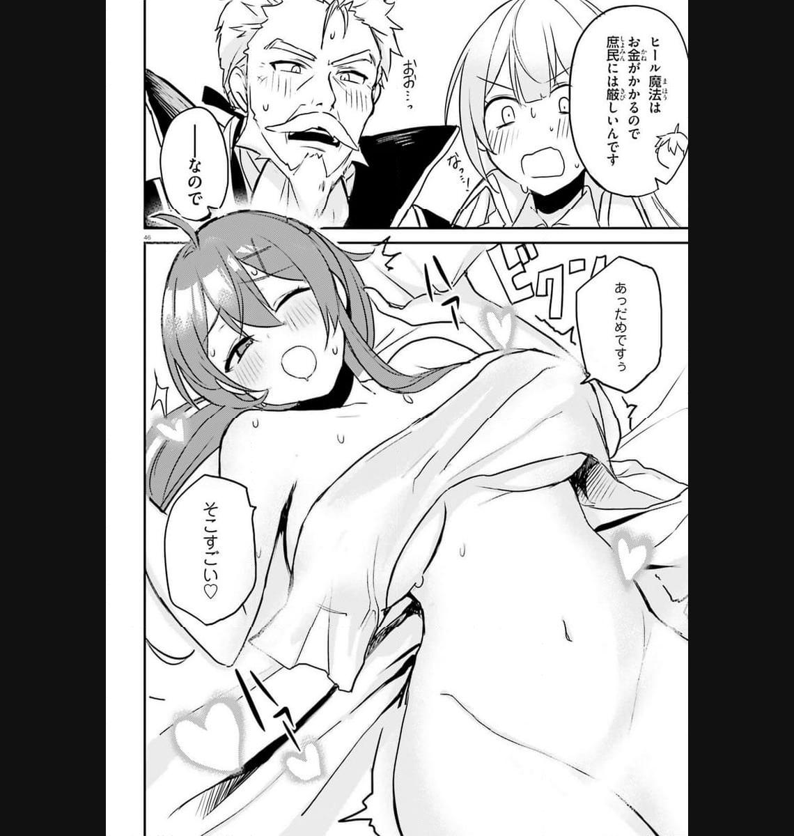 P46