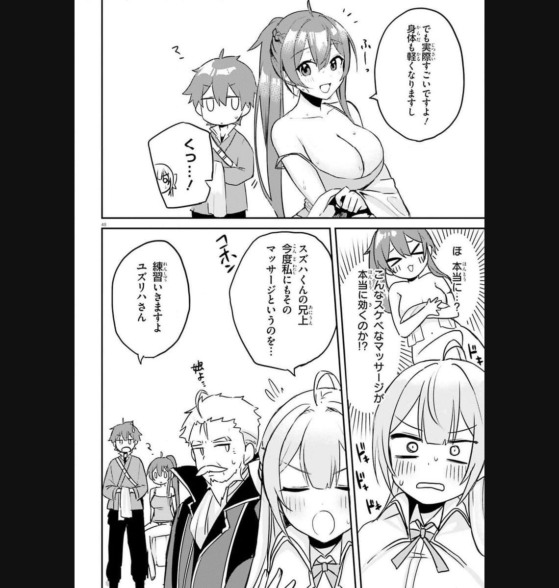 P48