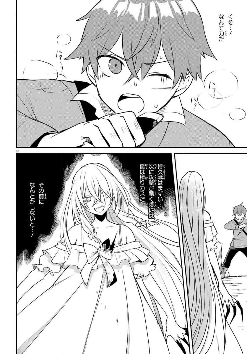 P26