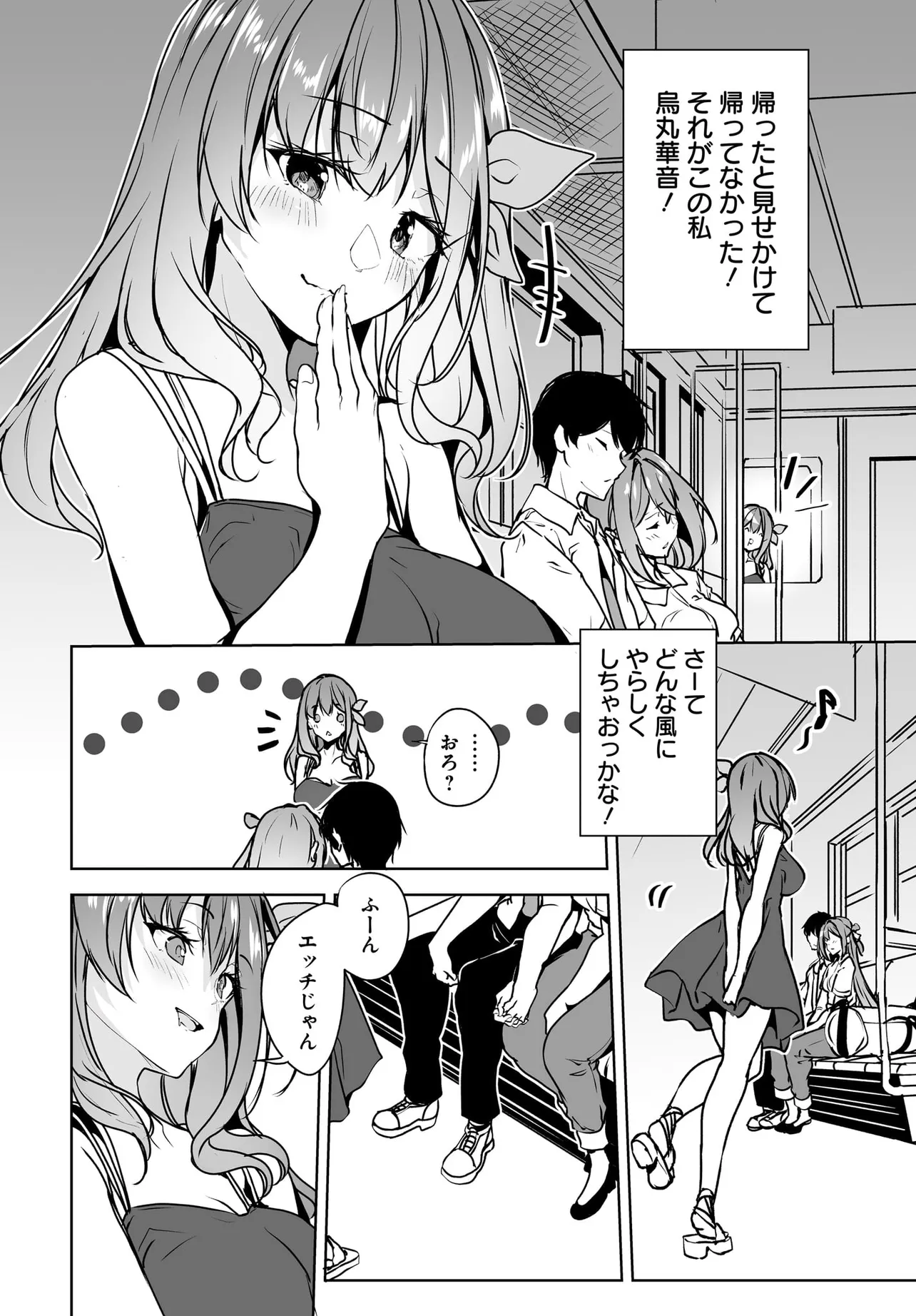 P30