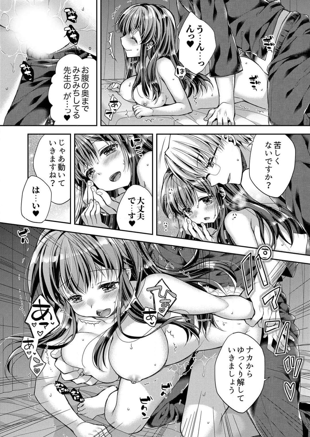 P7