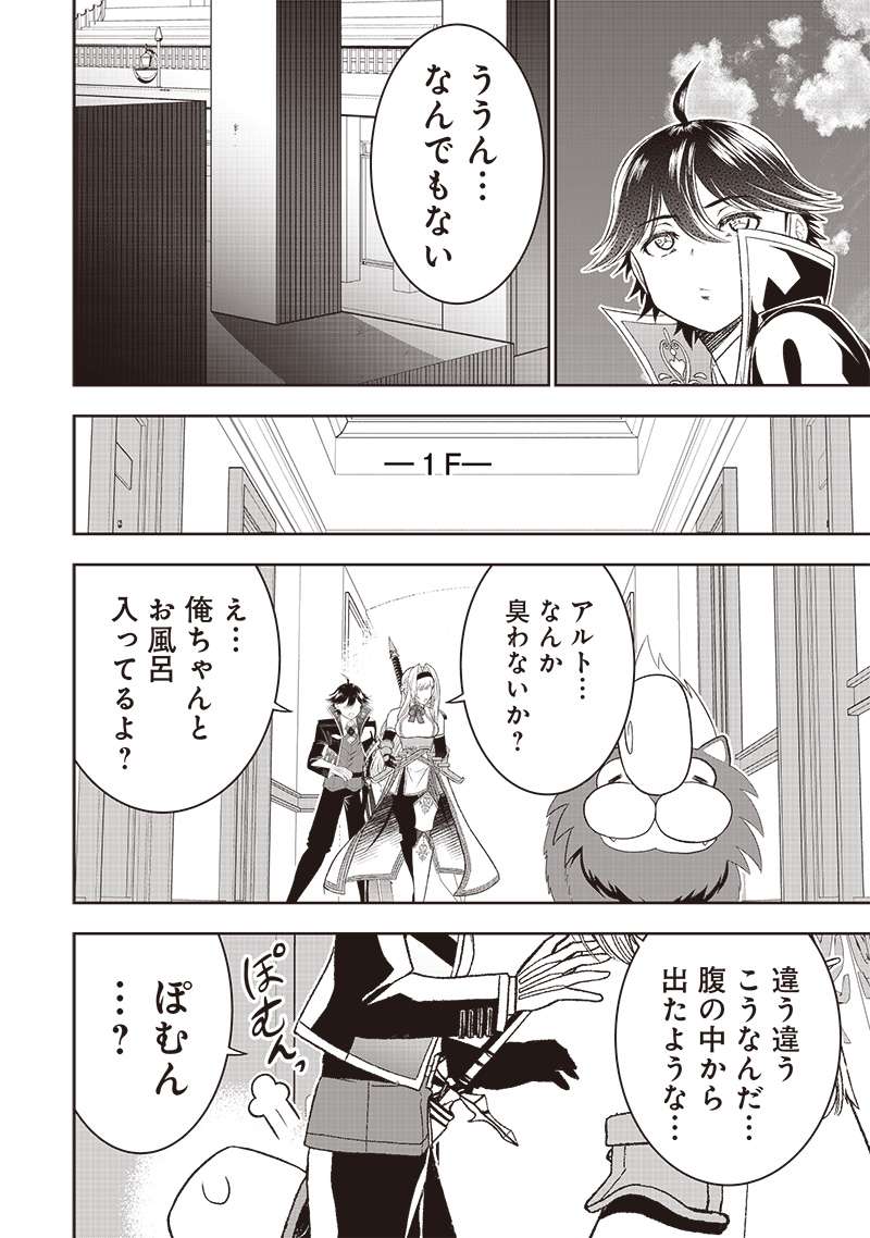 P8