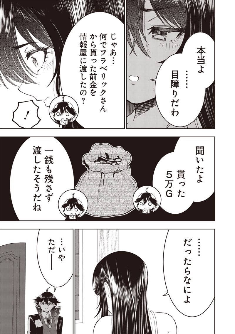 P21